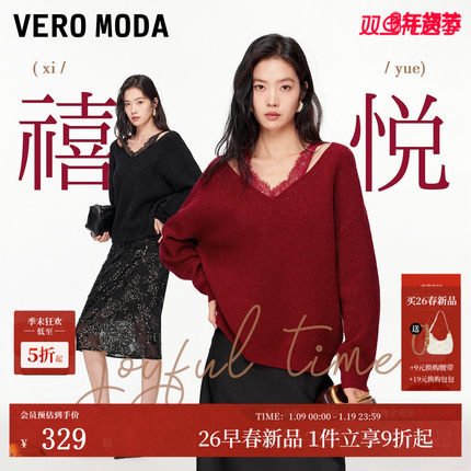 【禧悦】VeroModa针织衫2026春季新款含羊毛亮丝新年蕾丝红色毛衣