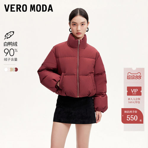 VeroModa多巴胺防风羽绒服女