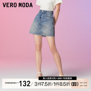 Vero Moda半身裙2023春夏新款 牛仔短裙高腰A字休闲百搭磨损