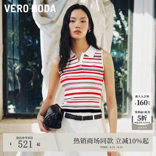 VeroModa撞色条纹针织衫