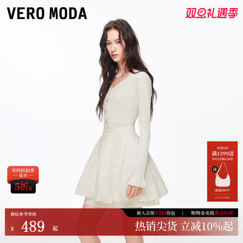 VeroModa连衣裙V领拼接蓬蓬裙