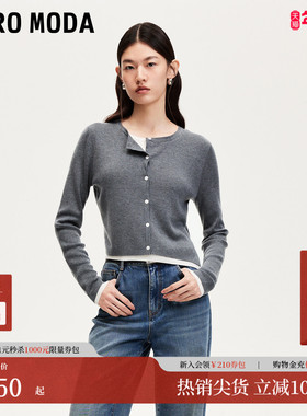 Vero Moda针织衫秋冬圆领灰色拼接短款安可雷穿搭324413034