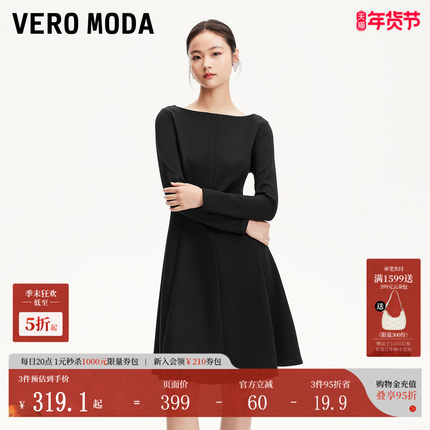 VeroModa连衣裙25春季新款一字肩法式氛围优雅小黑裙淑女风