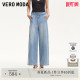 含棉立体裤 夏季 缝质感腰带阔腿325232038 Moda牛仔裤 Vero
