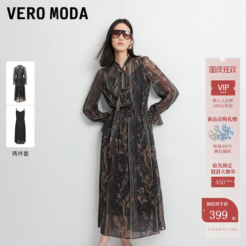 VeroModa连衣裙半透印花