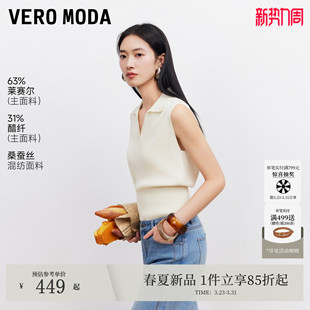 新款 女2026春季 含桑蚕丝莱赛尔醋纤上衣326113031 Moda针织衫 Vero