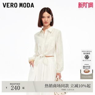 Vero 2026春夏翻领印花打结下摆休闲上衣325305017 Moda衬衫