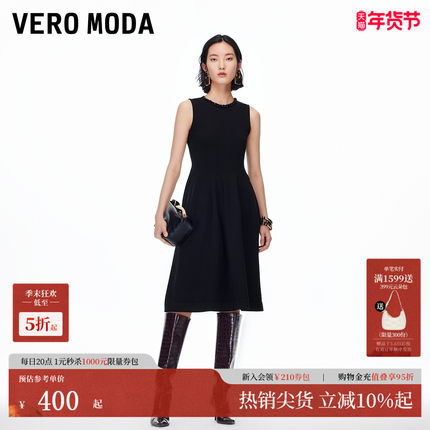 Vero Moda连衣裙2025秋季新款钉珠纯色无袖收腰中长裙325346009