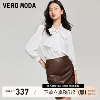 Vero Moda衬衫女2024春夏新款宽松v领七分小灯笼袖简约气质通勤