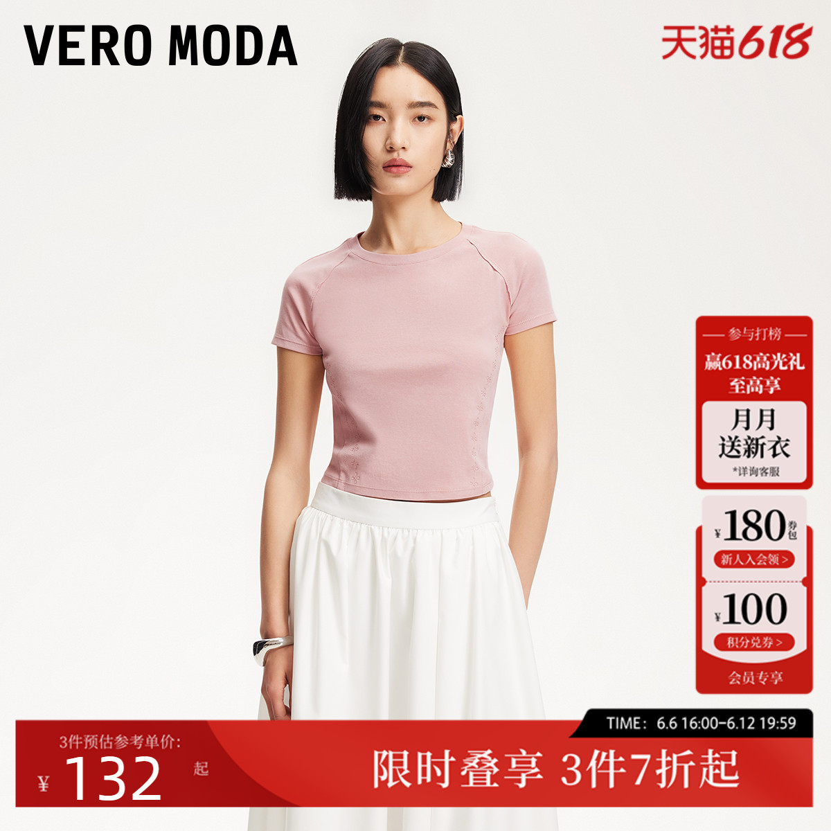 ǳɳɫ XS Vero ModaT396.9Ԫ3(132.3Ԫ/)
