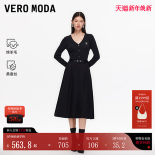 含绵羊毛桑蚕丝淑女风腰带针织裙 新款 Vero Moda连衣裙女2026春季