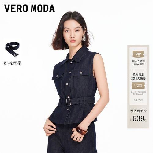 VeroModa纯棉腰带短外套