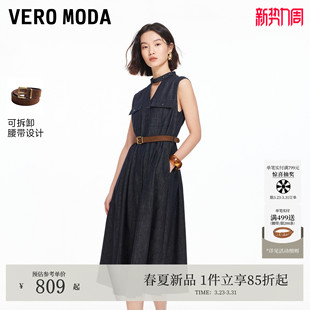 Vero 纯棉挂脖镂空腰带A字牛仔裙326142005 Moda连衣裙26夏新款