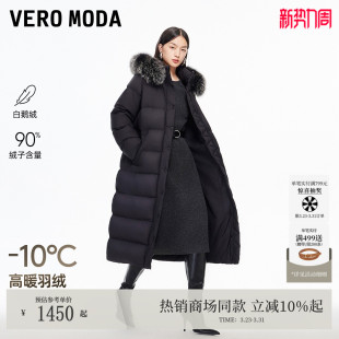 Vero 90白鹅绒狐狸毛保暖外套325412006 Moda羽绒服女冬季