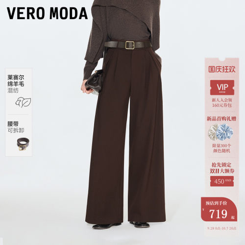 VeroModa休闲裤宽松阔腿裤