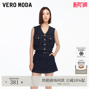 饰明线高腰裙裤 Vero 含棉腰带装 25秋季 325343001 Moda牛仔短裤
