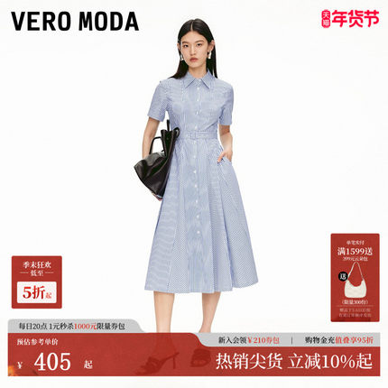 Vero Moda连衣裙2025夏季新款含棉腰带收腰单排扣衬衫裙32527B011