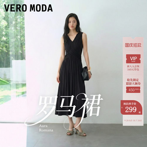 VeroModa大V领褶皱设计连衣裙