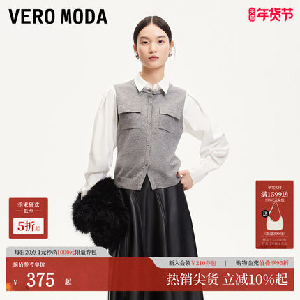 Vero Moda衬衫2025春季新款灯笼袖针织拼接上衣325105010