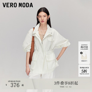 Moda夹克2026春夏宽松抽褶可调节抽绳外套显瘦325317016 Vero