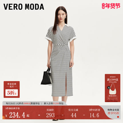 Vero Moda连衣裙女2025夏季新款V领捏褶撞色条纹裙子325261019