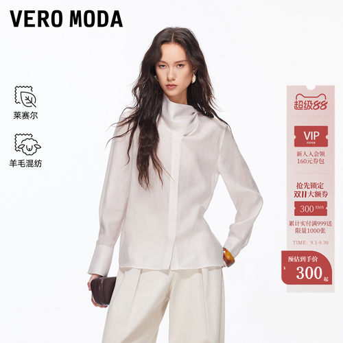 VeroModa衬衫含莱赛尔绵羊毛