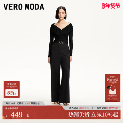 Vero Moda连体裤25春季新款交叉设计带闪面料可拆卸腰带连体裤
