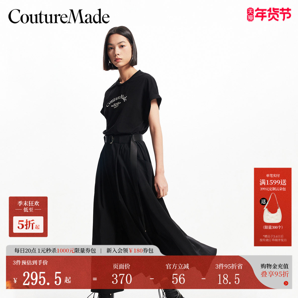 Vero Moda连衣裙2025夏季新款腰带显瘦短袖开叉长裙32