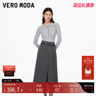 Vero Moda半身裙女2025秋冬捏褶含腰带A摆中长裙老钱风325416011