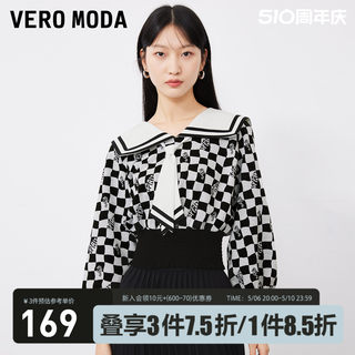 Vero Moda上衣女2023春夏新款棋盘格海军翻领松紧下摆