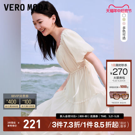 Vero Moda连衣裙2023夏季新款时尚方领泡泡袖长裙公主风裙子女▲