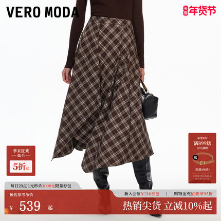 Vero Moda半身裙2026春季新款不规则A字摆格纹长裙复古326116004