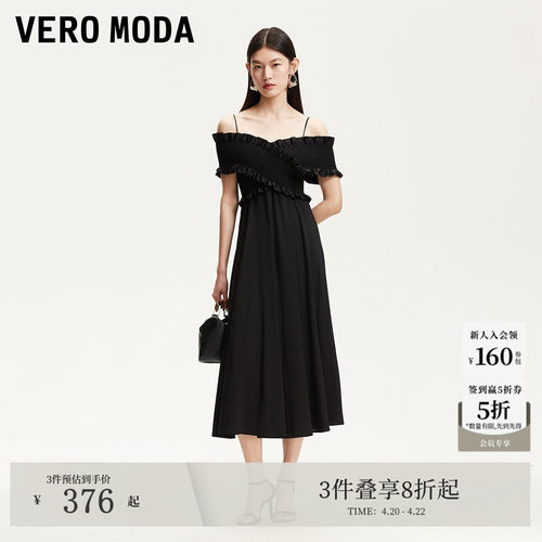 VeroModa捏褶工艺连衣裙