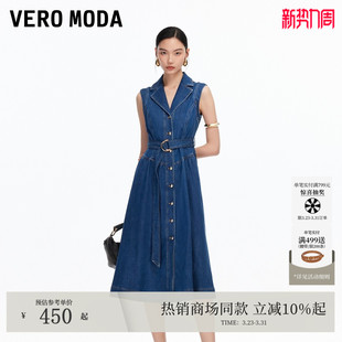 Vero 翻领复古牛仔裙325342006 Moda连衣裙2026春夏含棉无袖