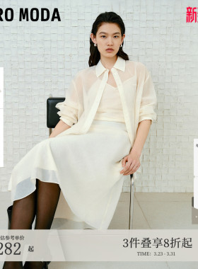 Vero Moda连衣裙套装夏季修身吊带裙轻熟法式风32527A030