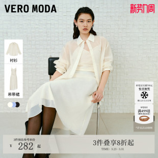 吊带裙轻熟法式 Vero 修身 夏季 风32527A030 Moda连衣裙套装