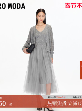 Vero Moda连衣裙2025秋新淑女风套装V领薄纱A字背心裙32537D008