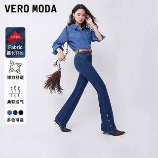 【爆款牛仔裤】Vero Moda黑色裤子春新款2024喇叭裤微喇裤