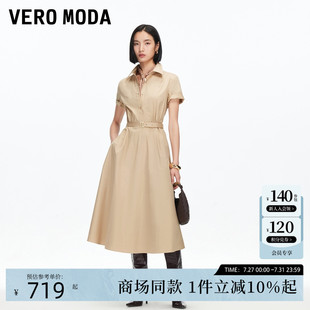 Vero 纯棉腰带飘带A字中长裙32537B002 Moda连衣裙女2025秋季 新款