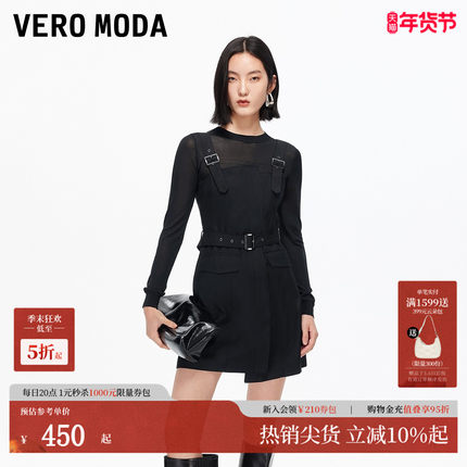 Vero Moda连衣裙2025秋季新款套装不对称裙摆背带裙32537C004