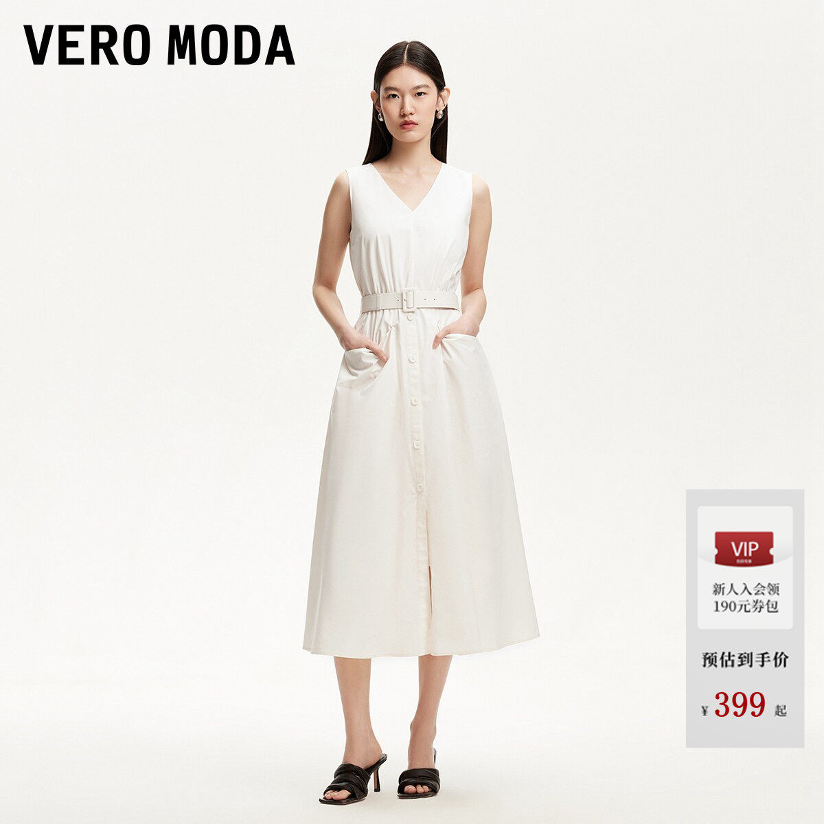 【超模同款】Vero Moda连衣裙女夏淡人无袖长裙32527A