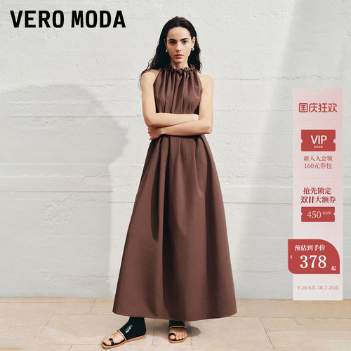 VeroModa挂脖设计连衣裙