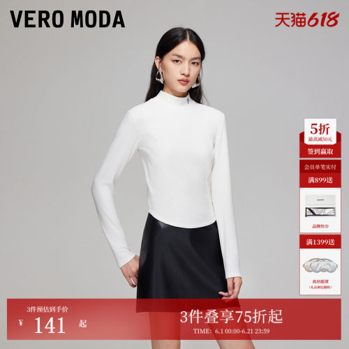 VeroModa领口爱心图标T恤