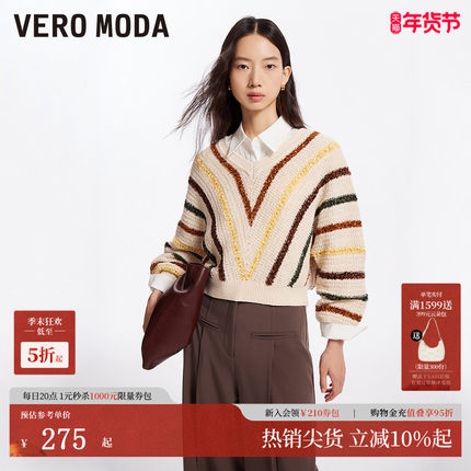 Vero Moda毛衣女2025春季新款舒适条纹V领宽松长袖上衣325113014
