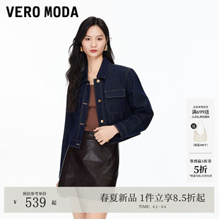正肩翻领明线短款 夹克复古百搭326157006 Moda短外套26春新款 Vero