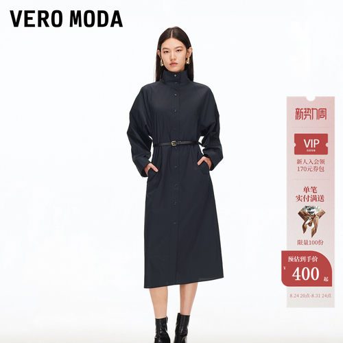 VeroModa捏褶腰带连衣裙