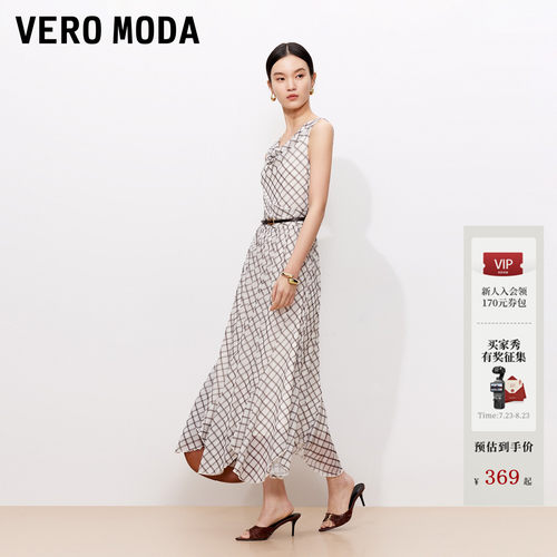 VeroModa格纹荡领无袖连衣裙