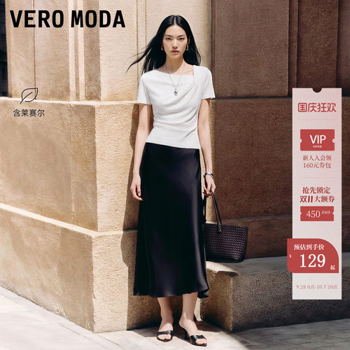 VeroModaT恤含莱赛尔不对称领口