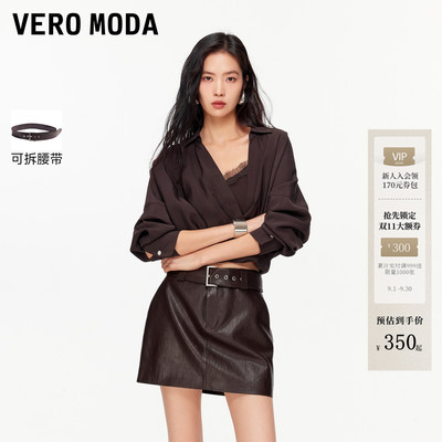 VeroModaPU皮革半身半身裙