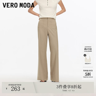 Vero 女2026春夏老钱风高腰显瘦修身 卡其色微喇休闲裤 Moda休闲裤